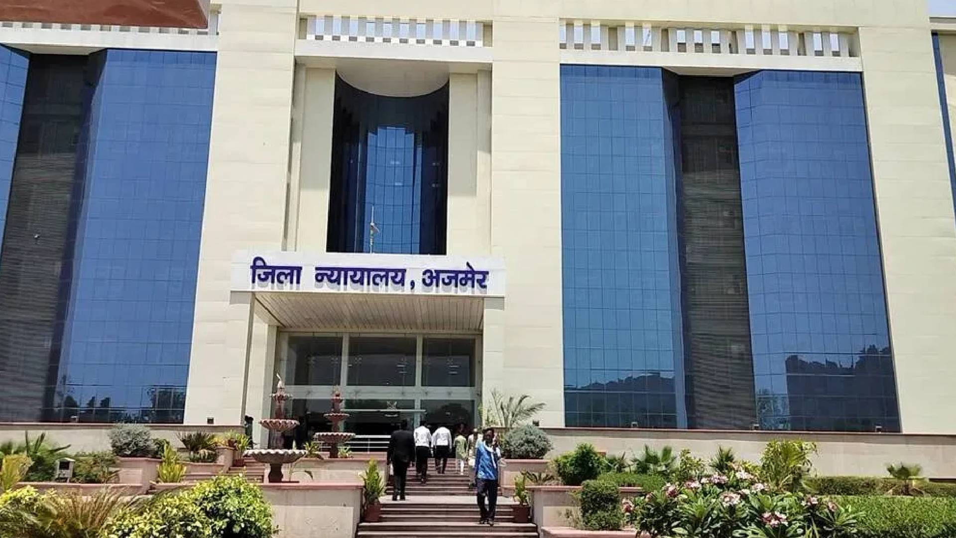 मेवाड़ यूनिवर्सिटी के तत्कालीन उप परीक्षा नियंत्रक ने कोर्ट में किया सरेंडर