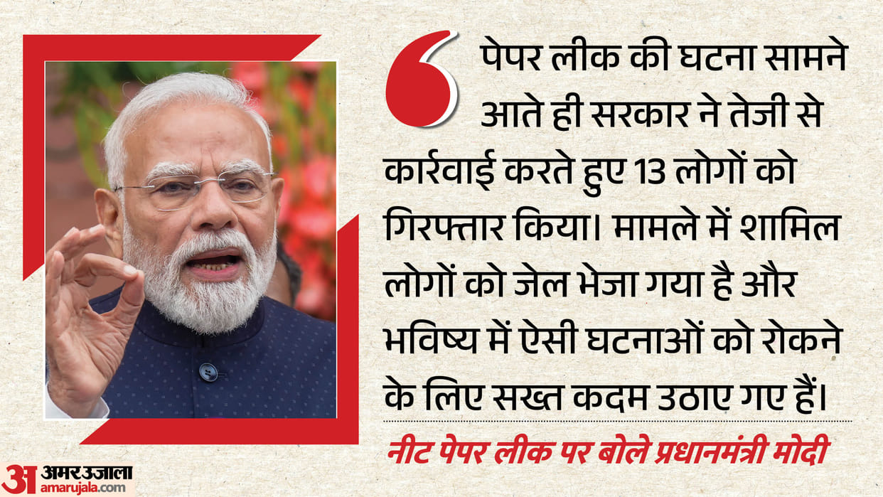 NDA Parliamentary Party Meeting, 'Mangal Milan': PM Modi other leaders of NDA at the GMC Balayogi Auditorium