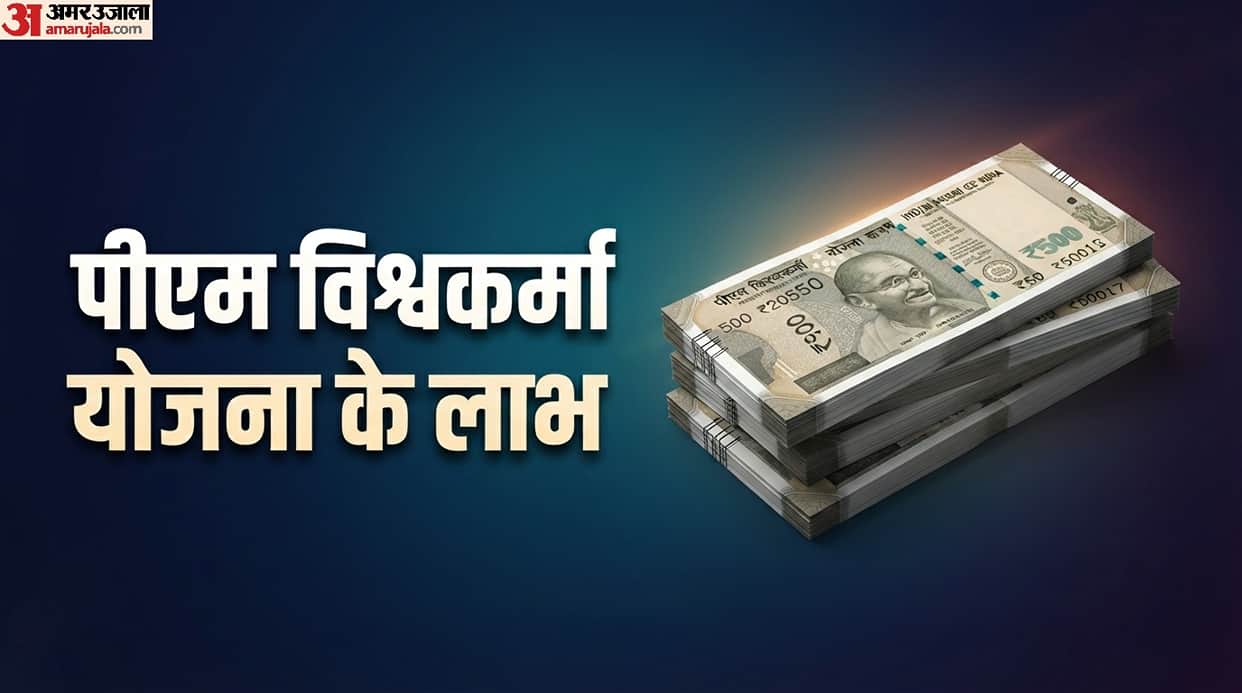 PM Vishwakarma Yojana: are you eligible for PM Vishwakarma Kaushal Samman Yojana