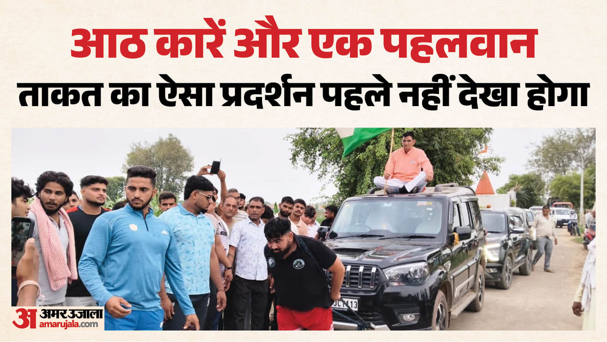 Wrestler Gaurav Pulls Eight Cars Together Leaves Spectators Amazed