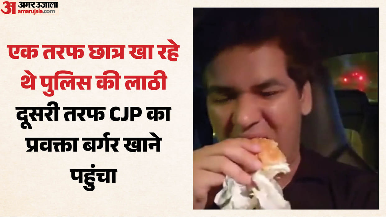 CJP removes spokesperson Vijeta Dahiya over burger video