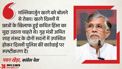 पवन खेड़ा, नेता, कांग्रेस