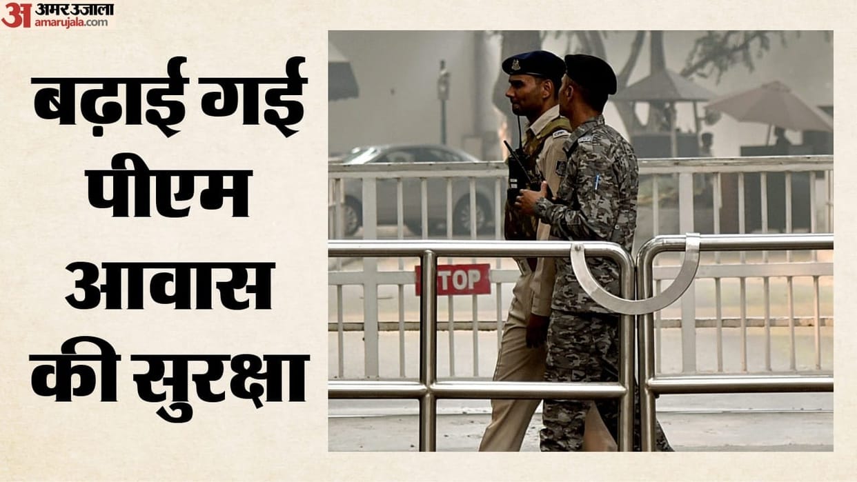 Congress protest PM Residence SPG and SDG tightened security perimeter in response to threat level