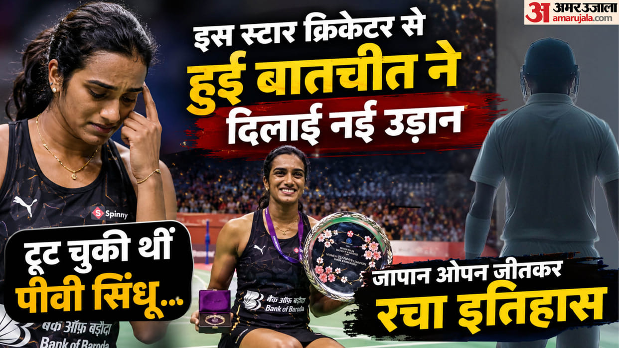 PV Sindhu Reveals How Virat Kohli's Advice Sparked Her Comeback Journey