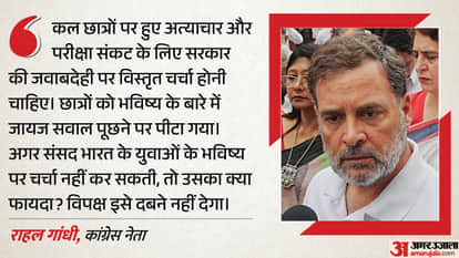 Congress Secret Plan to Protest outside Prime Minister PM residence at 7 Lok Kalyan Marg Rahul Gandhi Priyanka