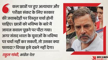 राहुल गांधी का केंद्र पर हमला