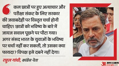 राहुल गांधी का केंद्र पर हमला