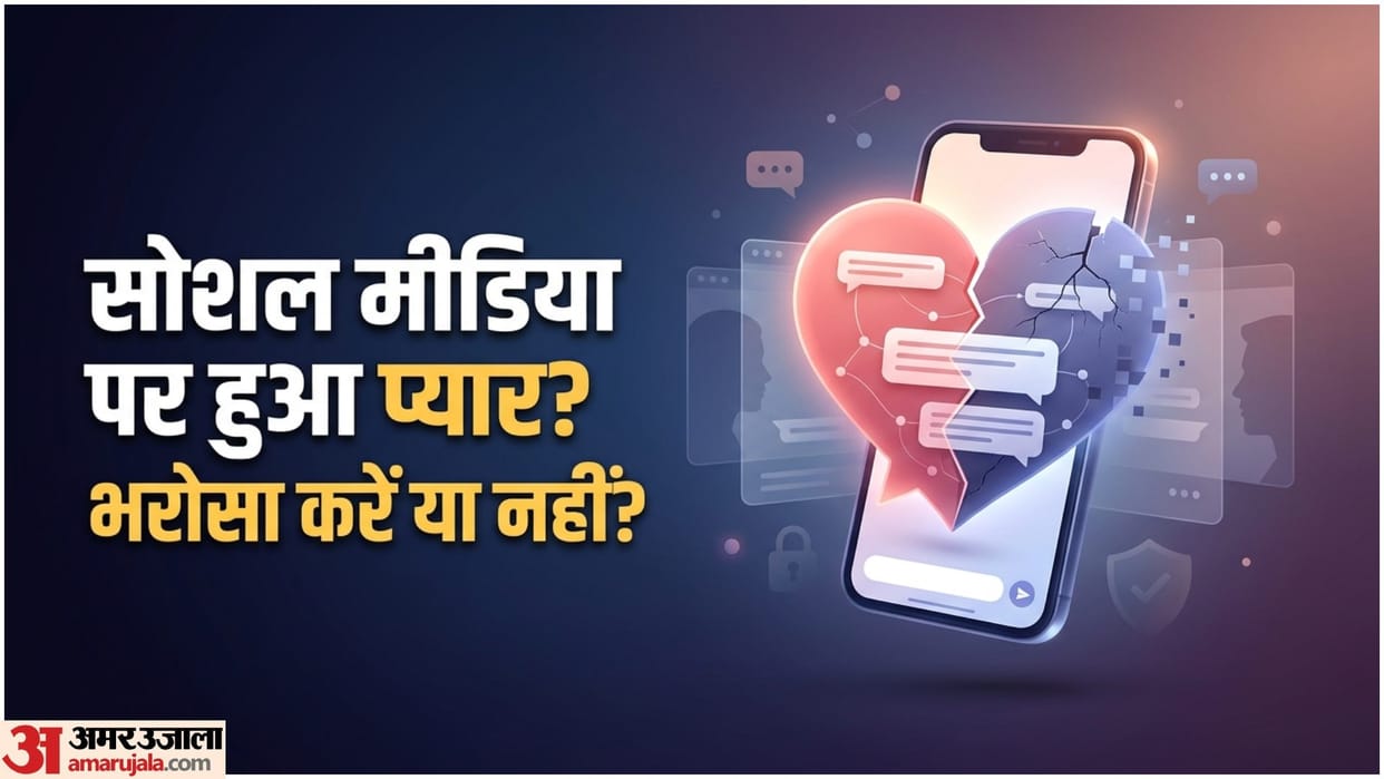 Social Media Love Tips Online Relationship Guide In Hindi