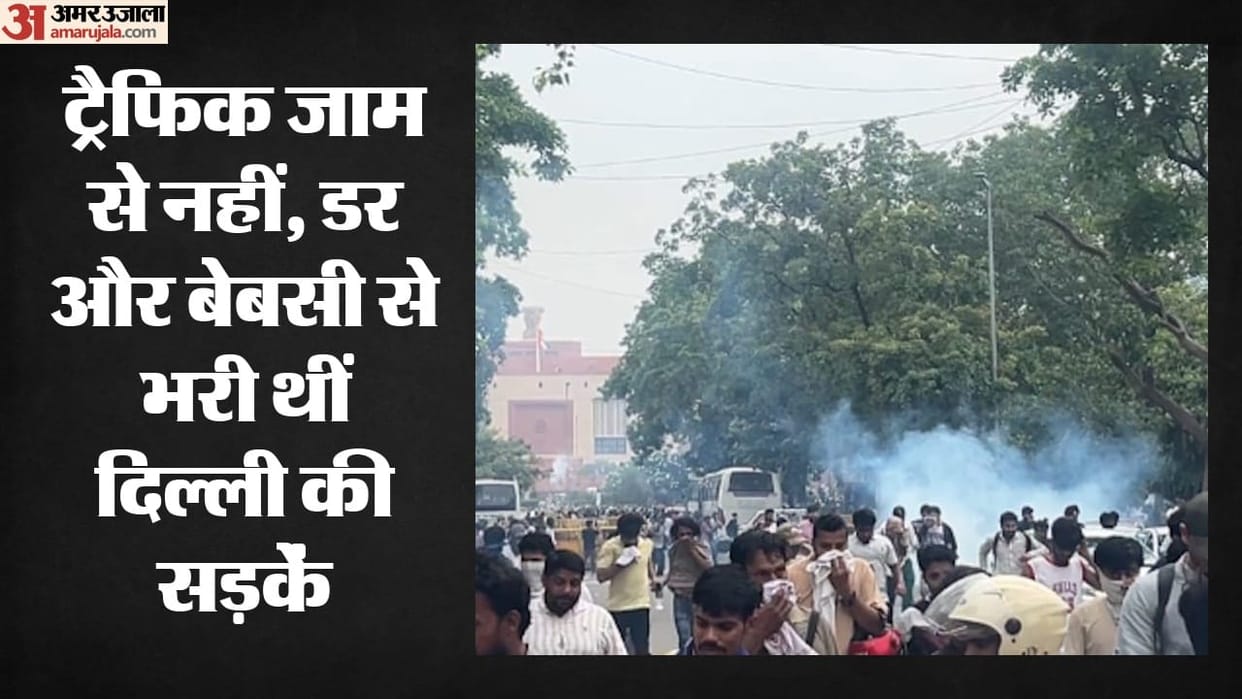 CJP Protest Tear gas shells lathi-charges traffic jams capital resembled a battlefield schoolchildren left ter