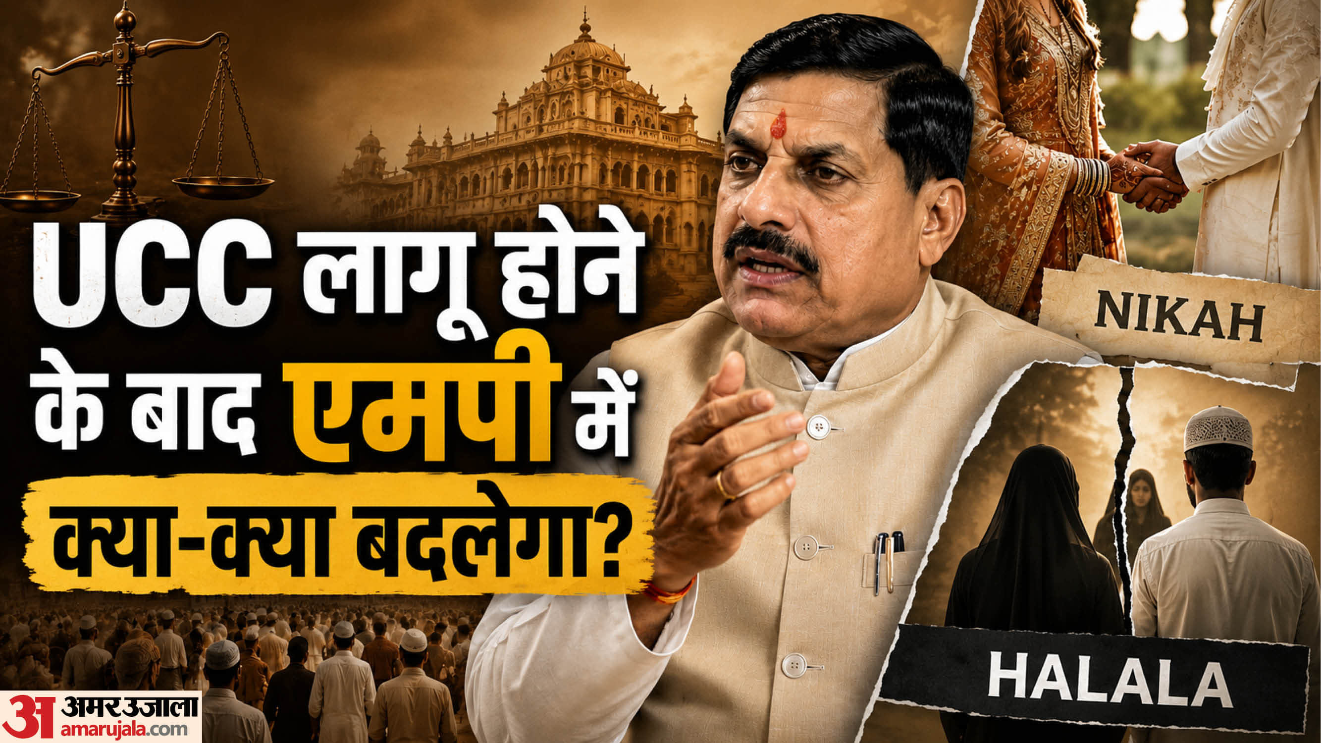सांकेतिक