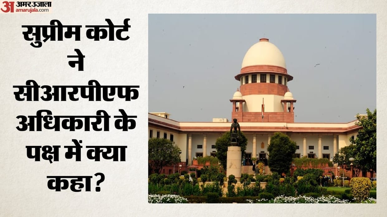 Supreme Court Orders Back Wages Revised Pension for Retired CRPF Officer After 25 Years