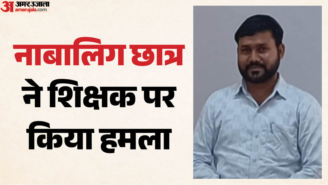 A 10th-grade student stabbed a teacher in the neck with a screwdriver in sirsa