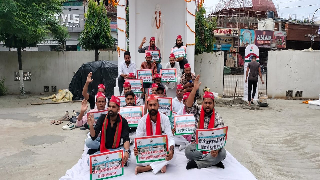 धरने पर बैठे सपा कार्यकर्ता