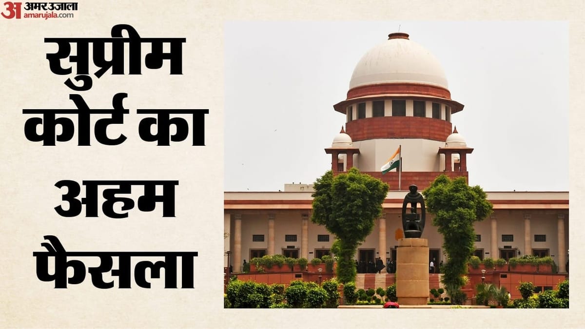 Supreme Court: 'सीएनजी बिक्री पर मिले कमीशन पर BPCL-HPCL को देना होगा सर्विस टैक्स', सुप्रीम कोर्ट का फैसला