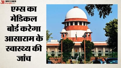Supreme court