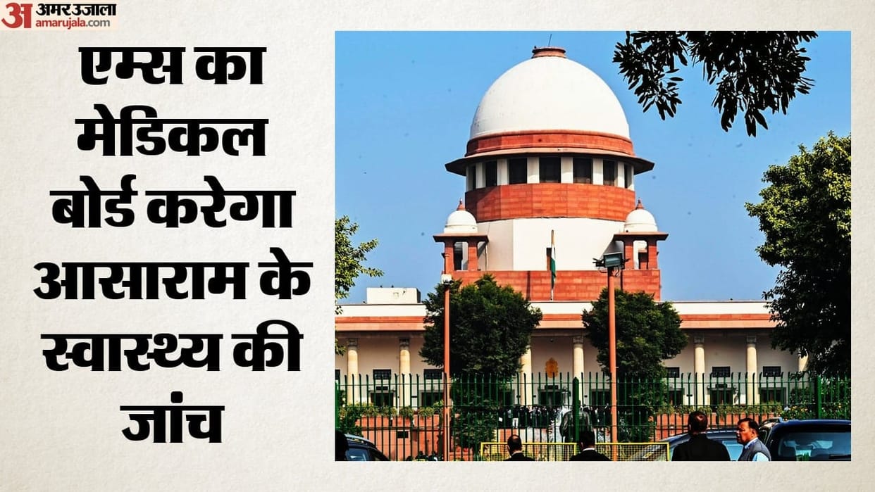Supreme Court directs AIIMS to constitute medical board to assess health of Asaram