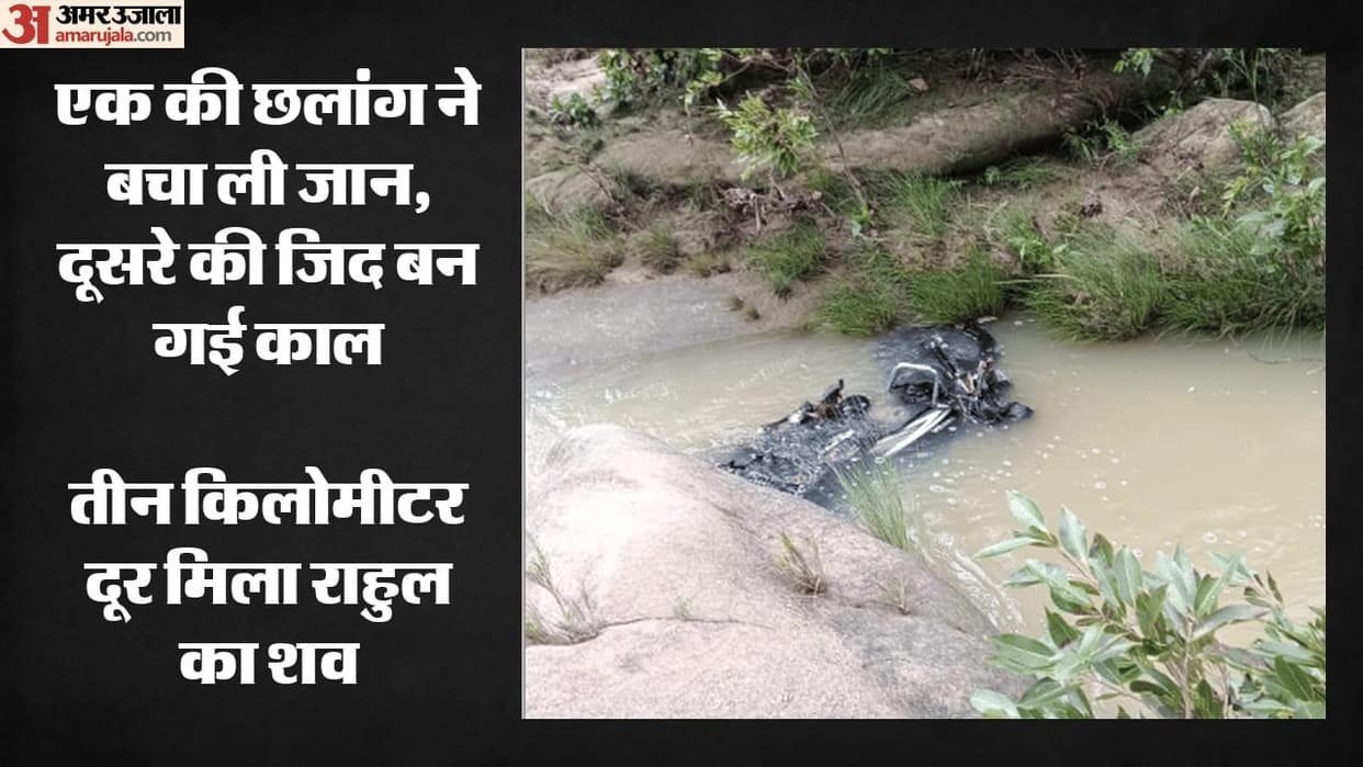 Youth died while crossing overflowing Sanchar Nala in Korba