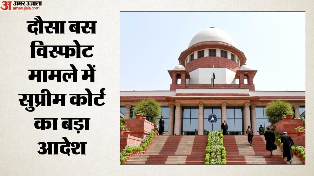 Supreme Court Sets Aside Death Penalty in 1996 Dausa Bus Blast Case Orders Fresh Trial