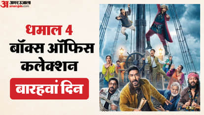 धमाल 4