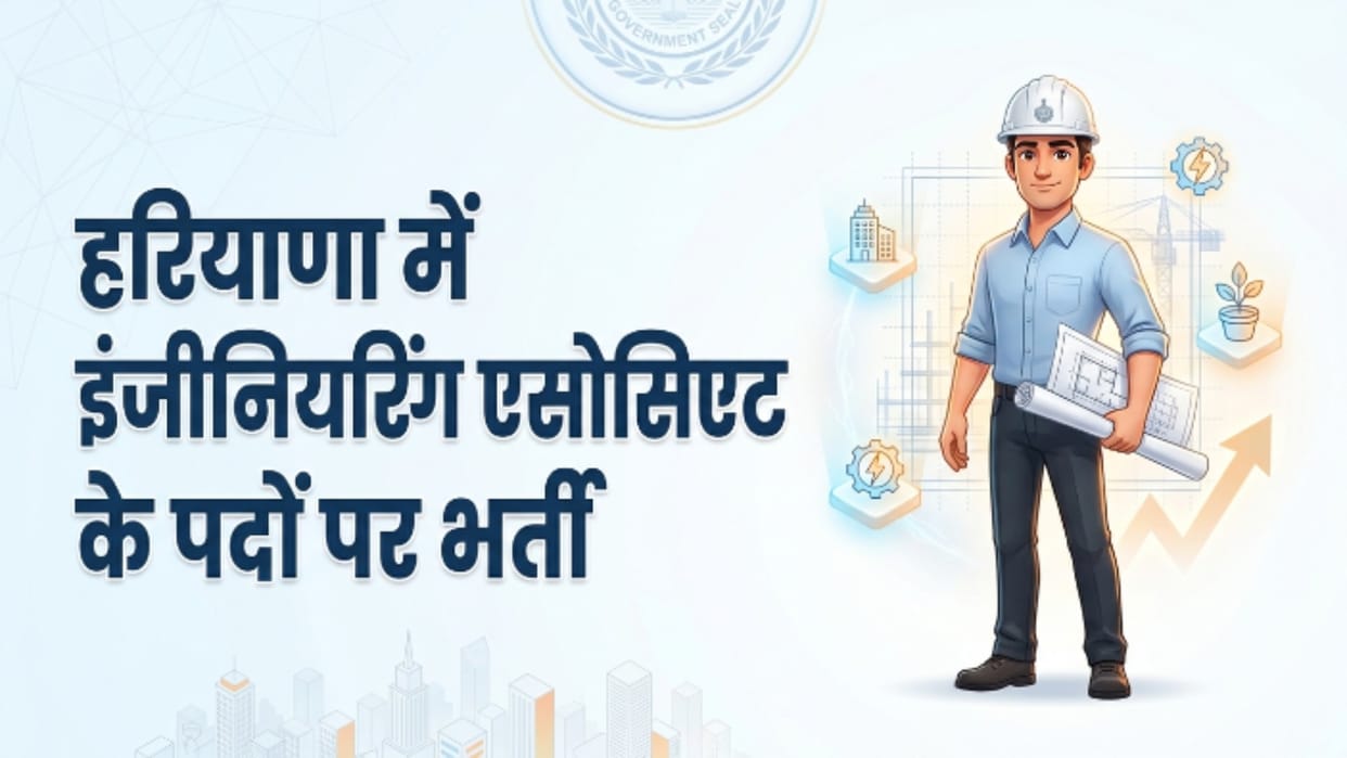 ULB Haryana Recruitment 2026: Applications Open for 150 Civil, Electrical and Horticulture Posts
