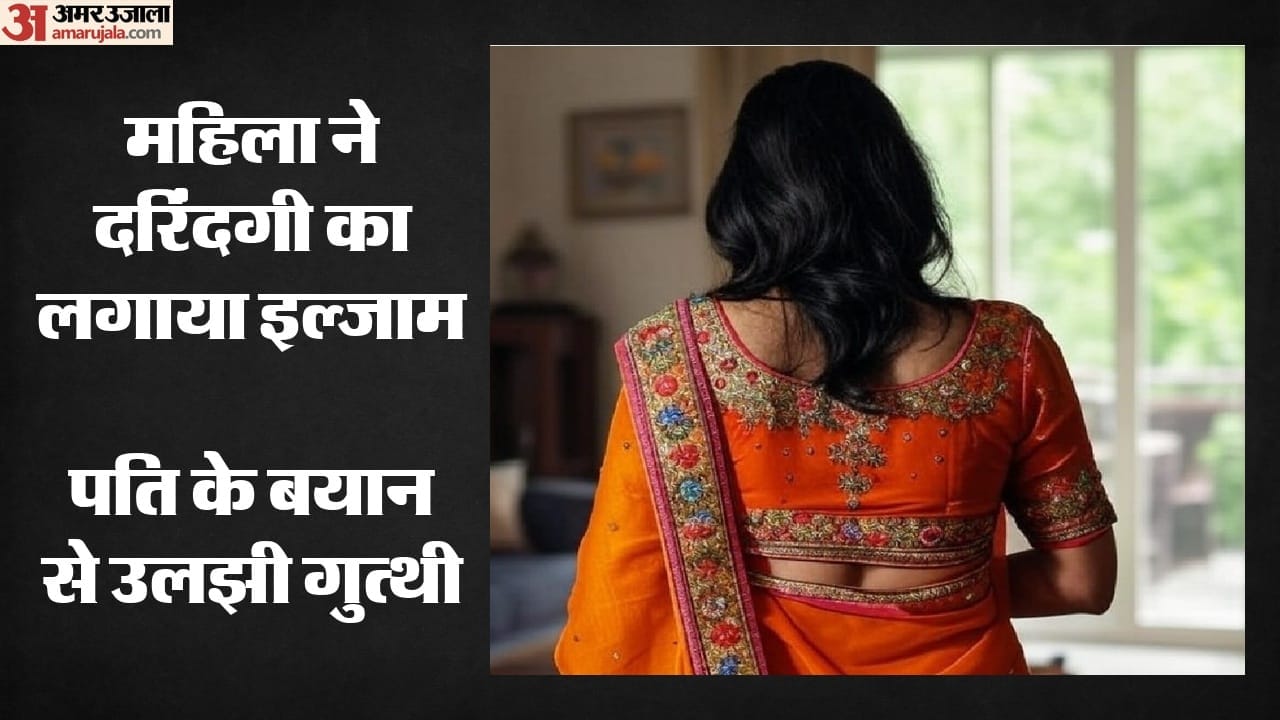 विवाहिता से सामूहिक दुष्कर्म का आरो