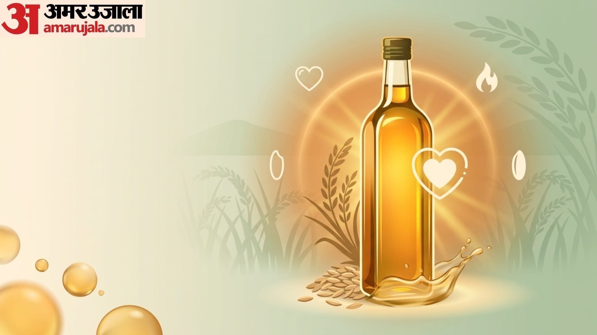 is refined cooking oil good for health in hindi refind khane ke nuksan