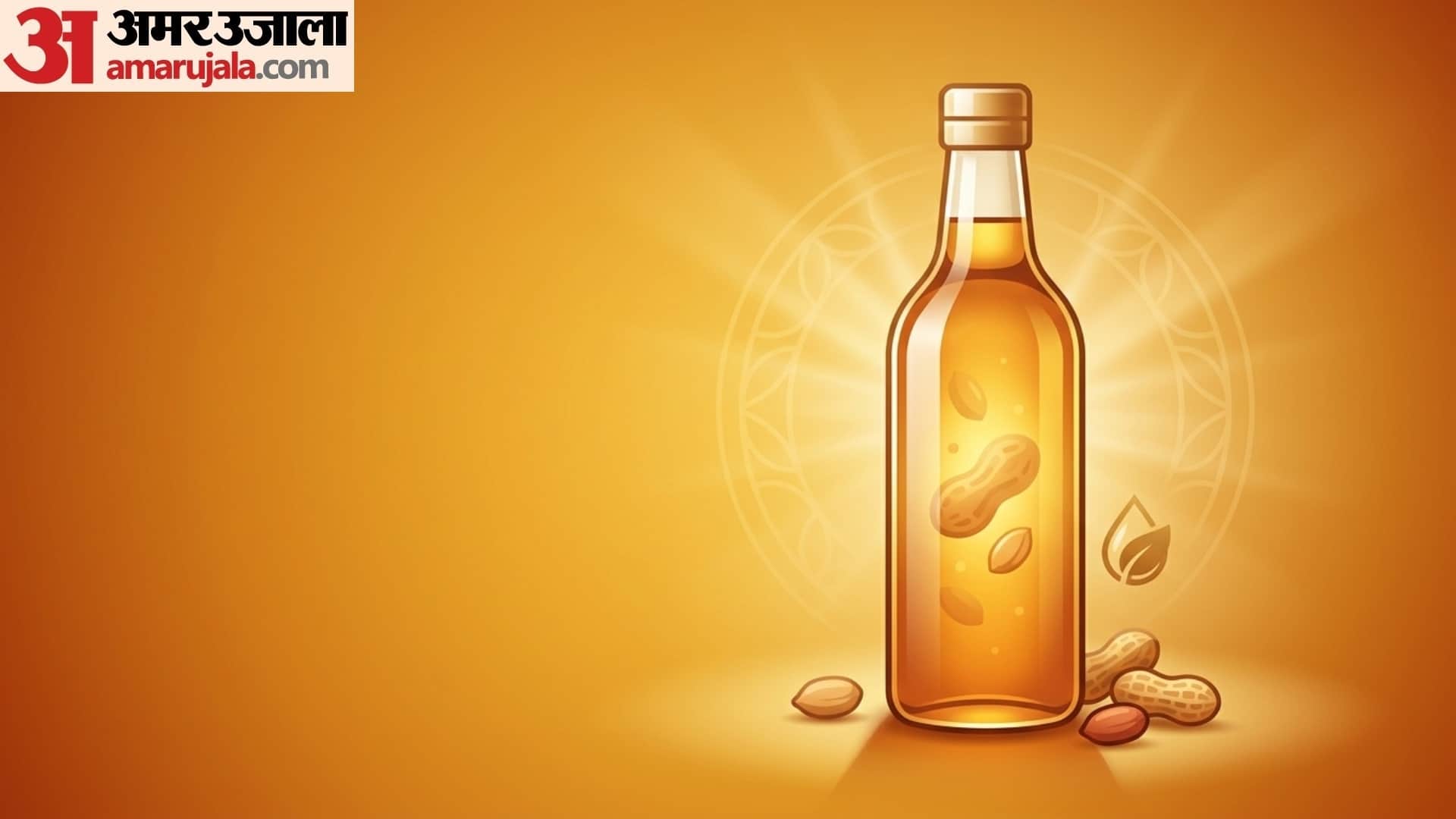 Kitchen Items People Often Forget to Check for Expiry Know the all details here