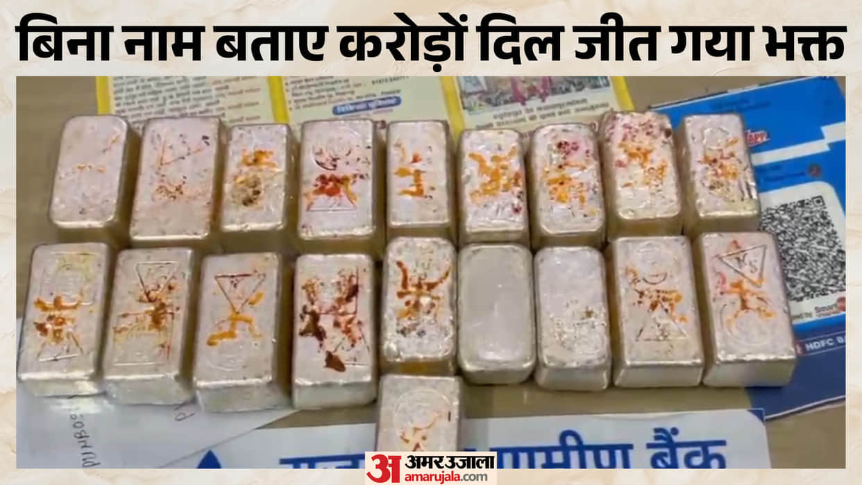 Devotee offers 11 kg of silver at Sanwalia Seth's shrine.