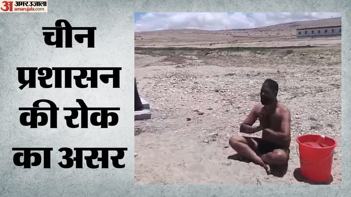 पावन मानसरोवर में डुबकी नहीं लगा सके श्रद्धालु, बाल्टी में पानी भरकर किया स्नान; बोले- रहेगा मलाल