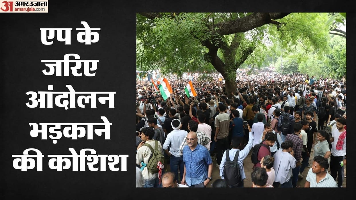 Protests and violence in Delhi: Police keeping a close watch on digital clues