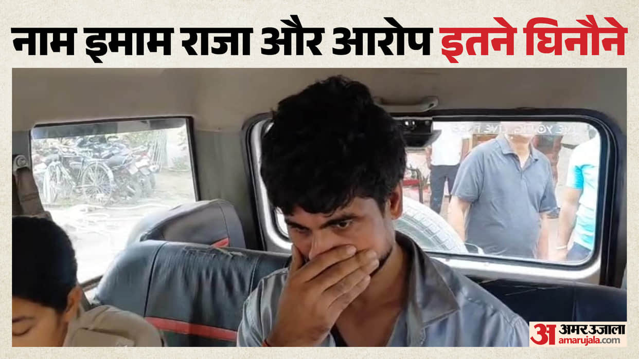 Bihar Teacher Thrashed and Handed to Police After Female Students Accuse Him of Blackmail