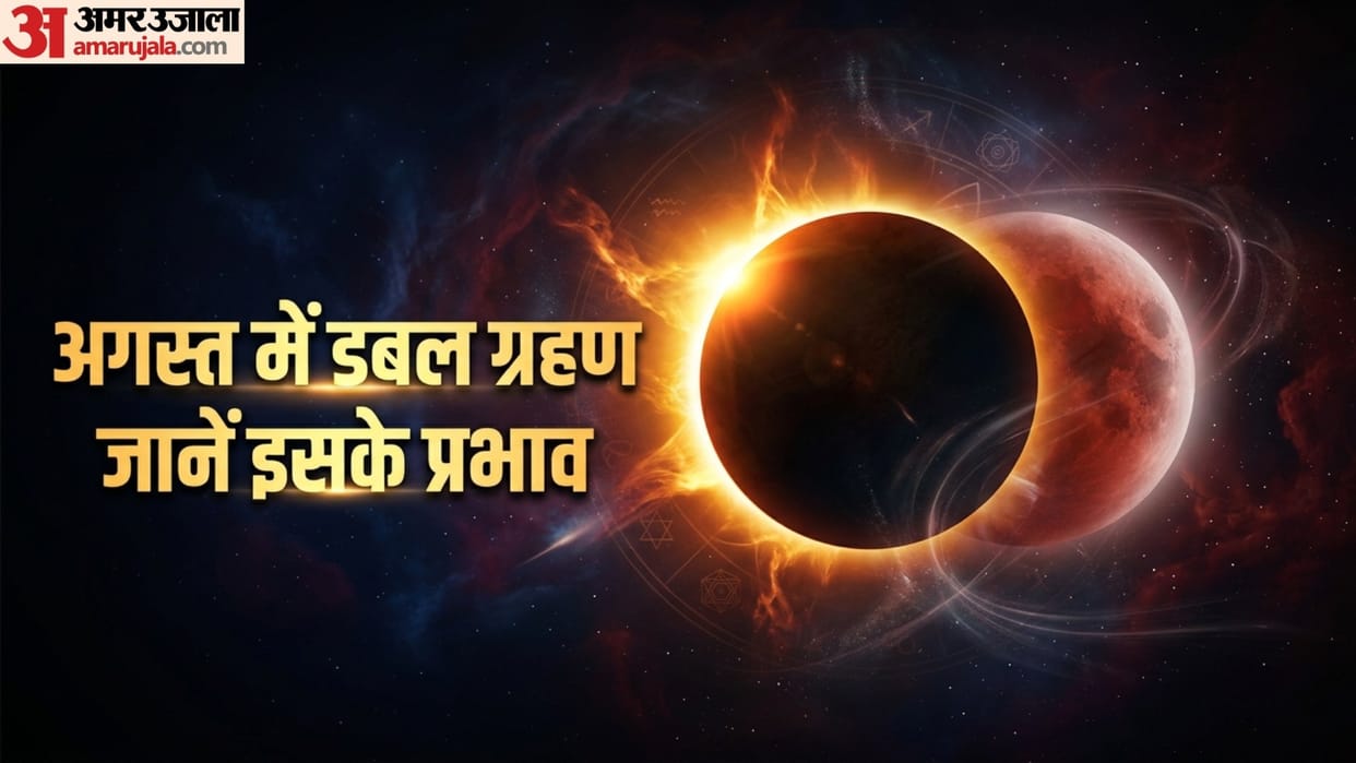 Surya Chandra Grahan In August 2026 Jyotish Effect Prediction In Hindi