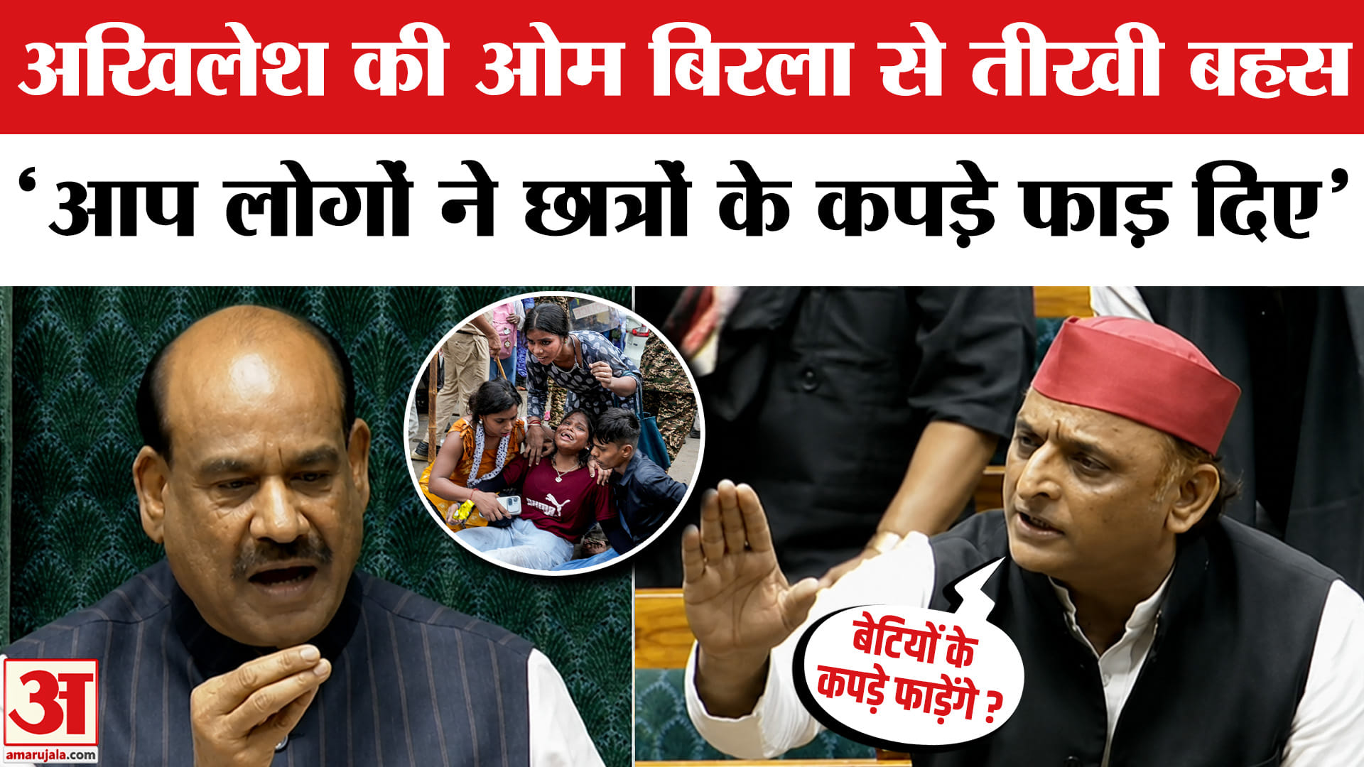 Akhilesh