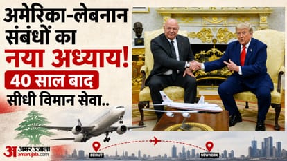 अमेरिका-लेबनान संबंध