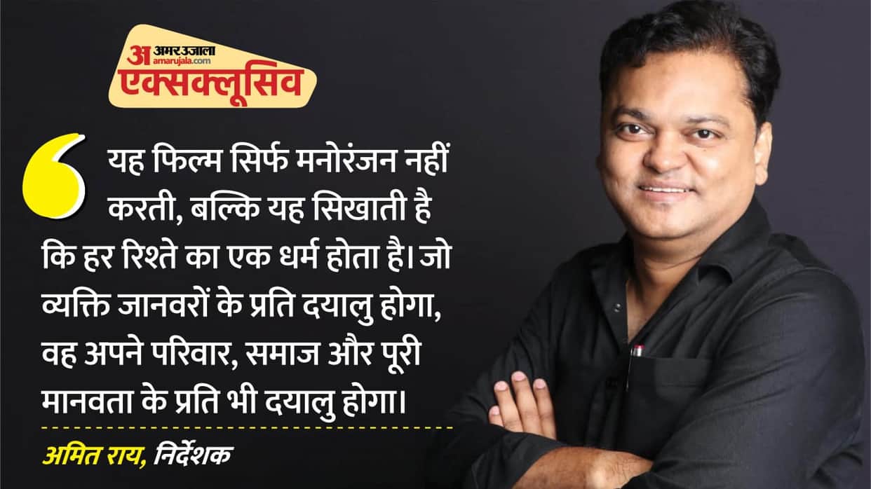 Amit Rai exclusive interview OMG 2 fame Director talks about upcoming Movie Ohh My Dog