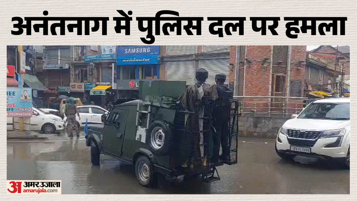 सुनियोजित था अनंतनाग का लक्षित आतंकी हमला, मिला विदेशी कनेक्शन का इनपुट; बढ़ाया गया जांच का दायरा