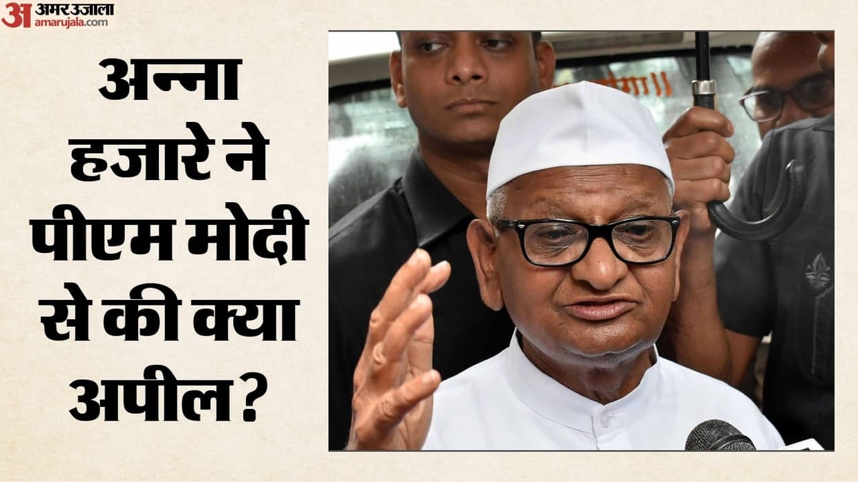 Anna Hazare writes to PM Modi says pained by violence in delhi protest calls for positive communication govt