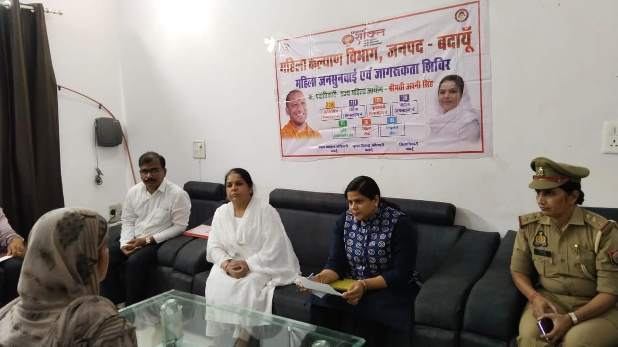 member of the Women Commission heard the grievances of women and directed officials to resolve them in budaun