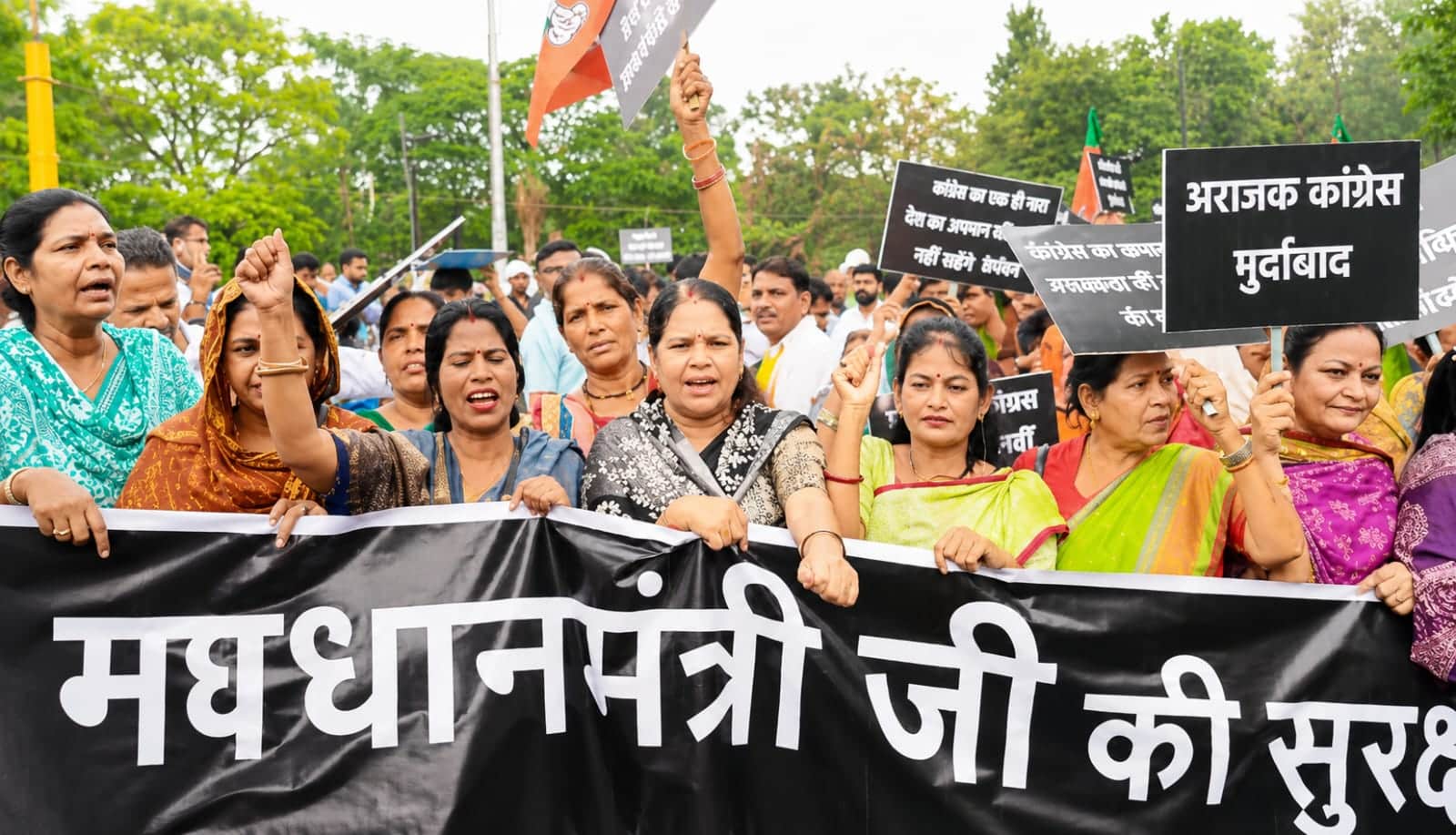 बीजेपी का विरोध प्रदर्शन