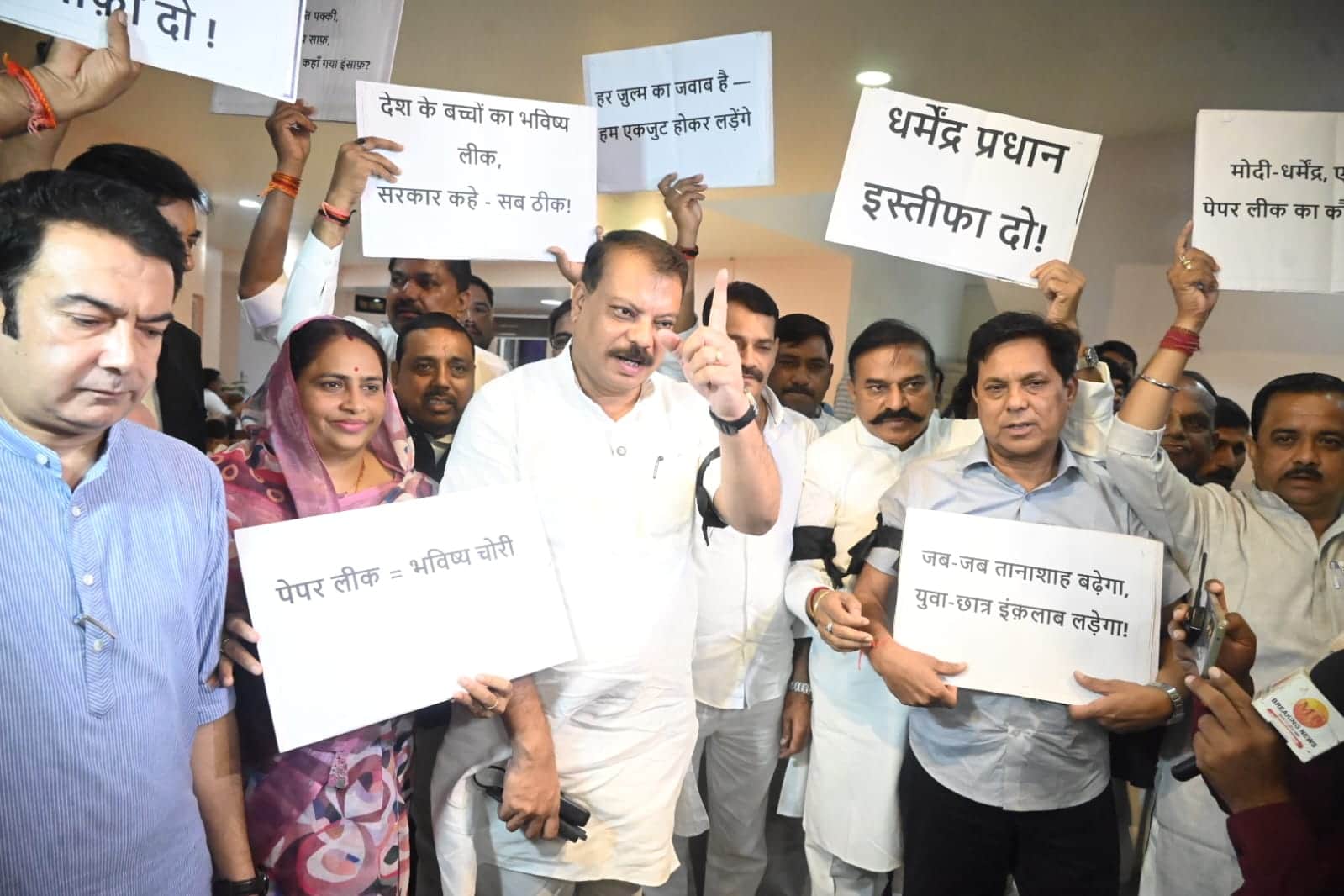 विधान सभा में कांग्रेस का विरोध प्रदर्शन
