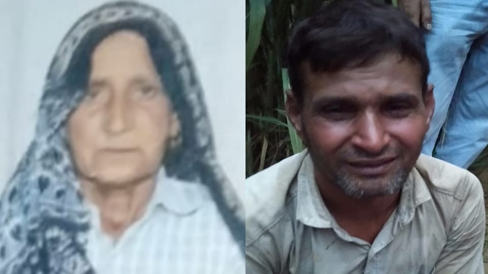 बीरो देवी की फाइल फोटो और नाटक करता हत्यारोपी बेटा बहाल सिंह।