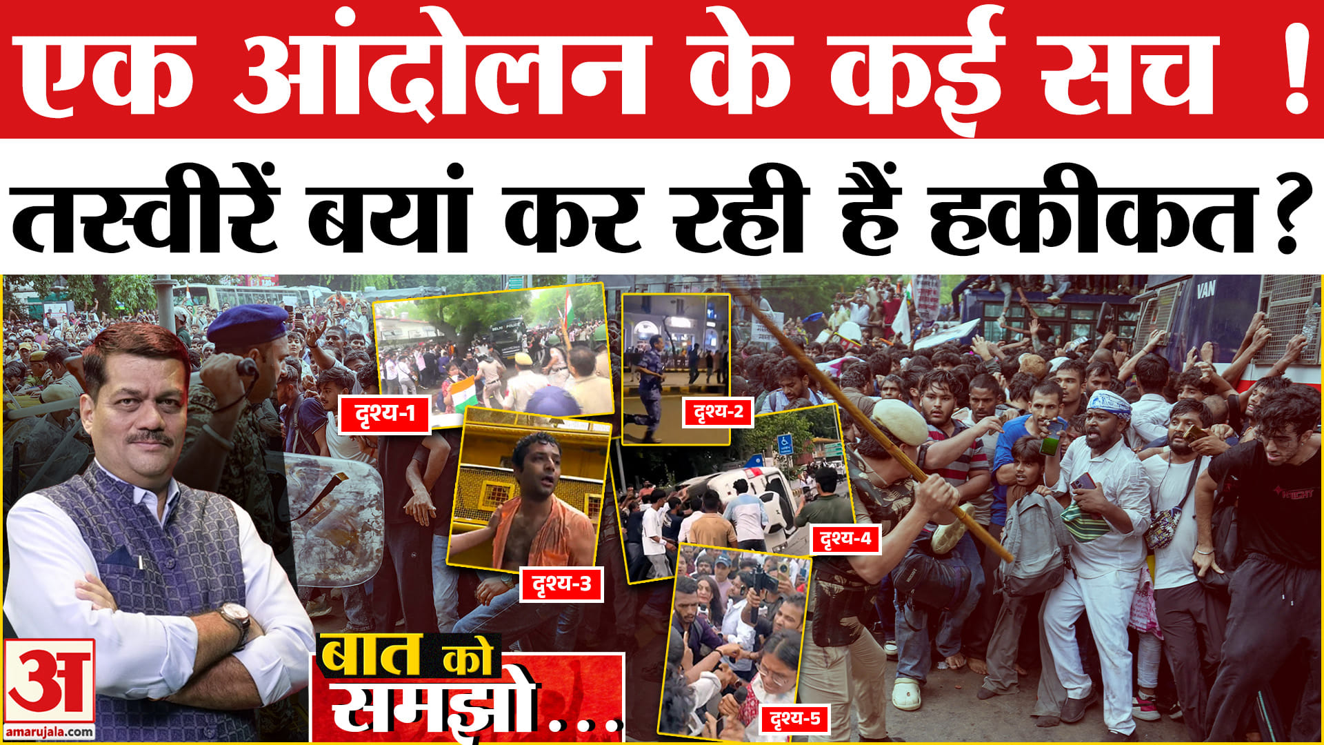 कॉकरोच जनता पार्टी