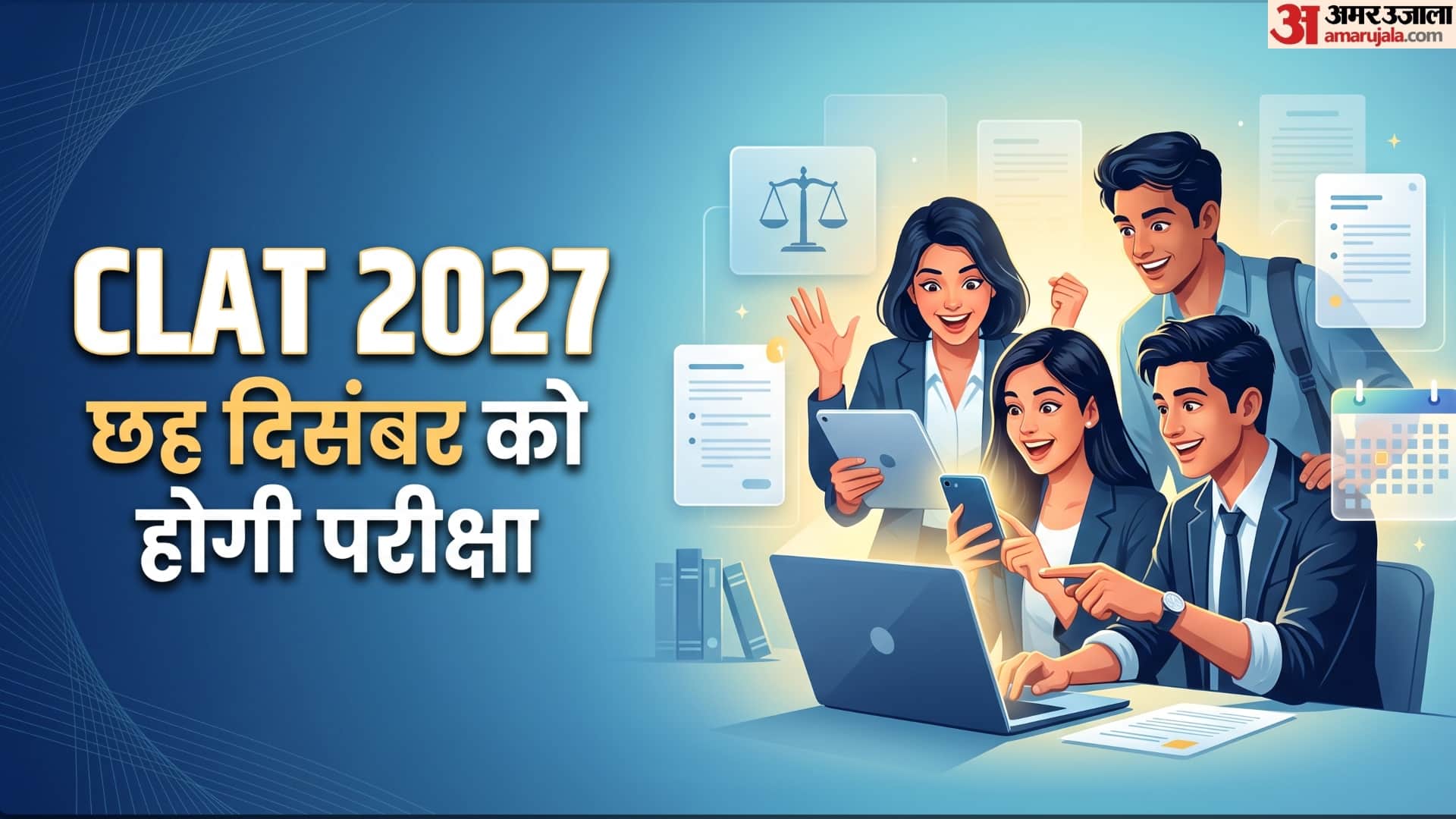 CLAT 2027
