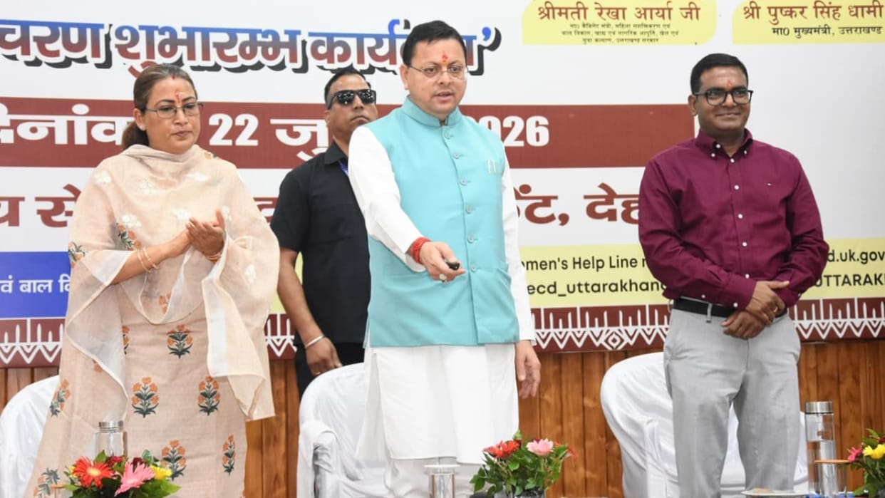 CM Ekal Mahila Swarojgar Yojana Uttarakhand 212 New Beneficiaries Receive First Installment