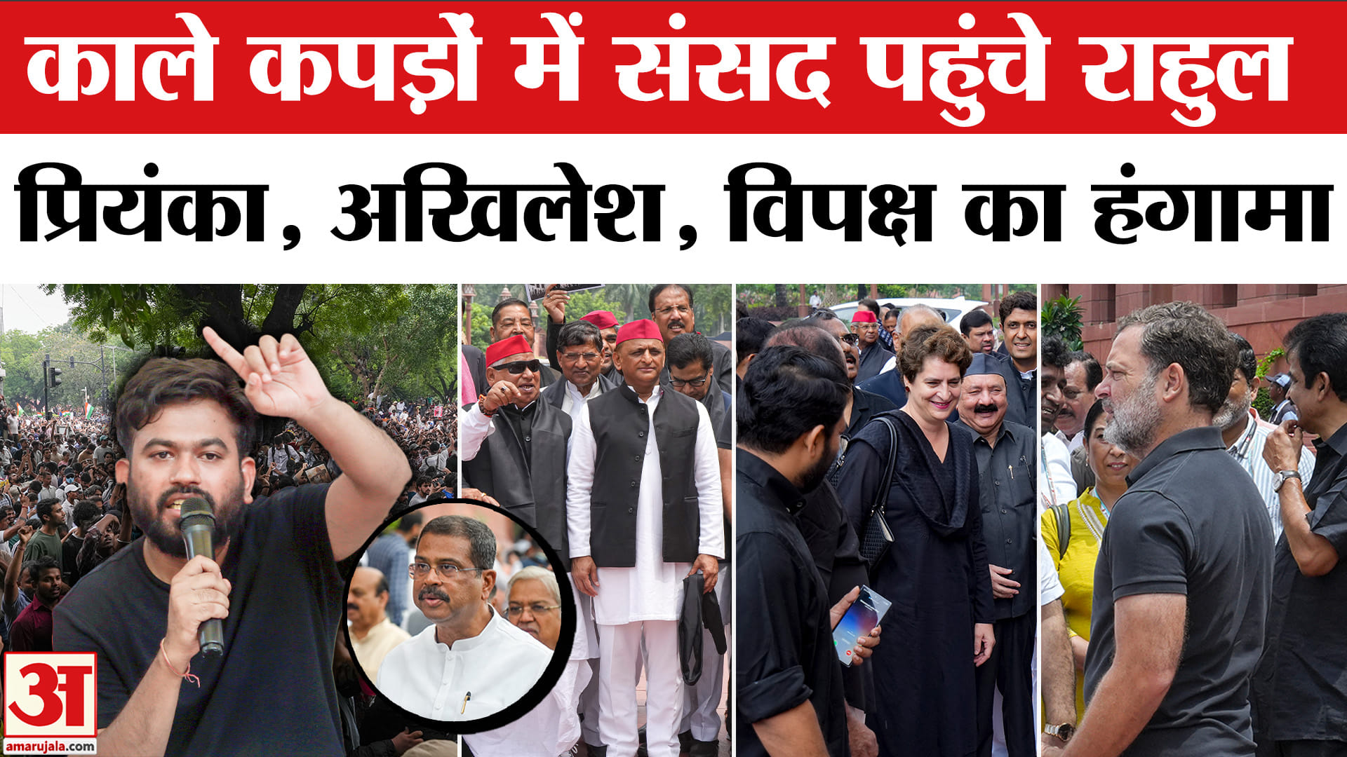 Congress
