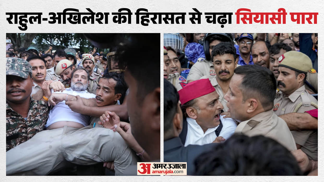 Delhi Protest Political atmosphere shifts upon Rahul Gandhi arrival scuffle breaks out between police leaders