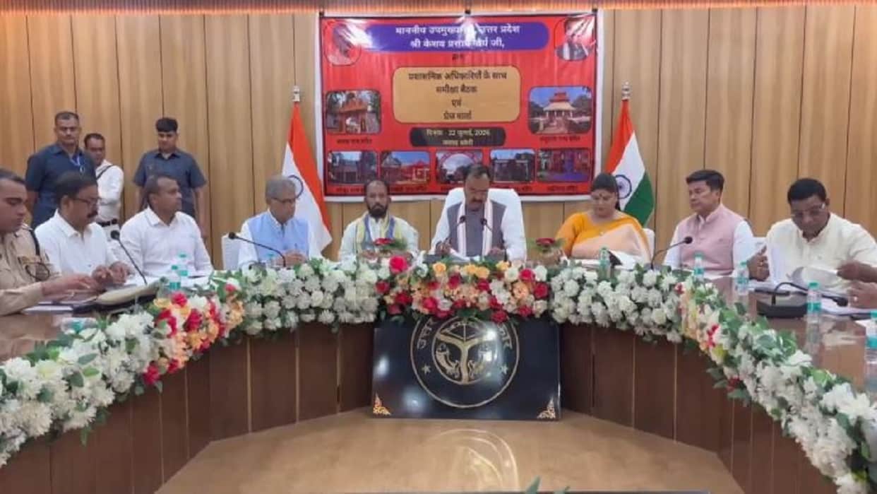 Deputy CM Keshav Prasad Maurya instructed the officers saying that farmers should not face any problem
