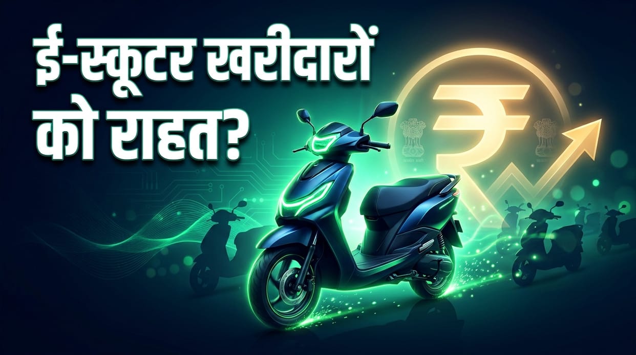 Government Likely to Extend Electric Two-Wheeler Subsidy Limit PM E-DRIVE Budget Support Under Review