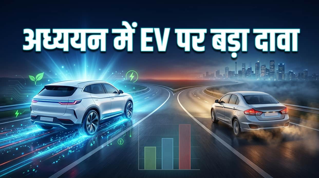 EVs Are More Reliable Than Flex-Fuel Vehicles for India’s Future, Claims Study Amid Ethanol Debate