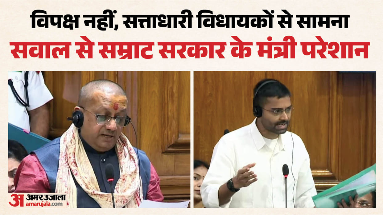 raju tiwari ljp rajnish kumar bjp mla asked question in bihar vidhan sabha live on people issues bihar news